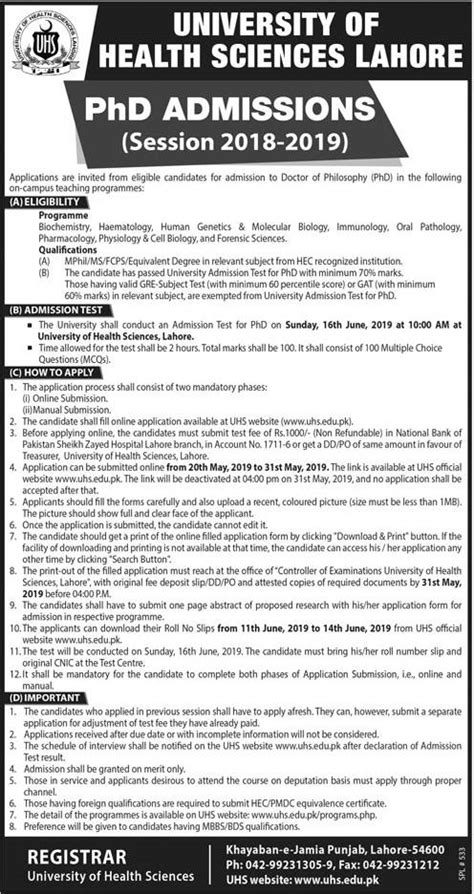 University of Health Sciences UHS Lahore PhD Admission 2024, Form, Test ...