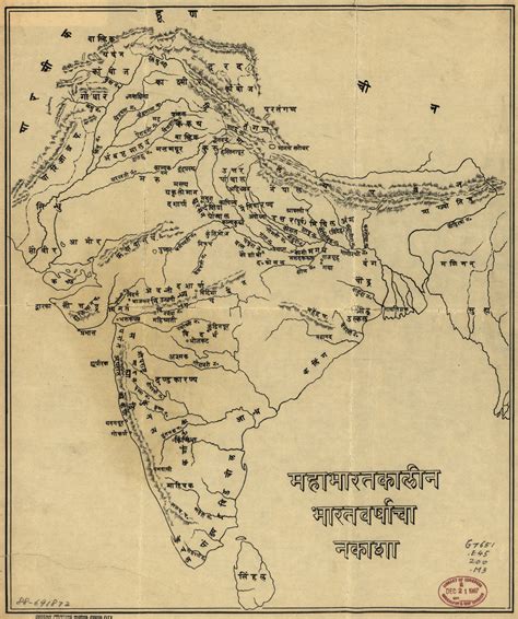 Ancient maps, Ancient india map, India map