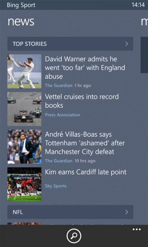 Bing Sport adds richer game experience and player profiles