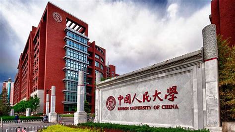 Renmin University of China - Scholarship programm for 2020-2021 year