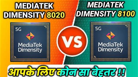 Mediatek Dimensity 8020 vs Mediatek Dimensity 8100 comparison video ...