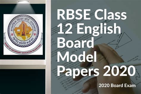 RBSE Class 12 English Board Model Papers – Version Weekly