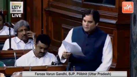 Feroze Varun Gandhi Excellent Speech in 17th Lok Sabha | BJP ...