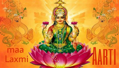 maa Laxmi aarti lyrics in hindi | maa laxmi aarti free pdf download ...