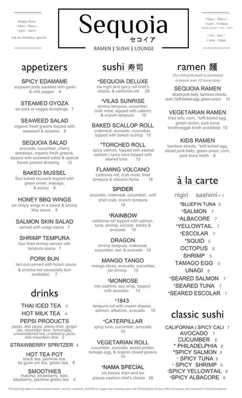 Food Menu | Sequoia madison | United States