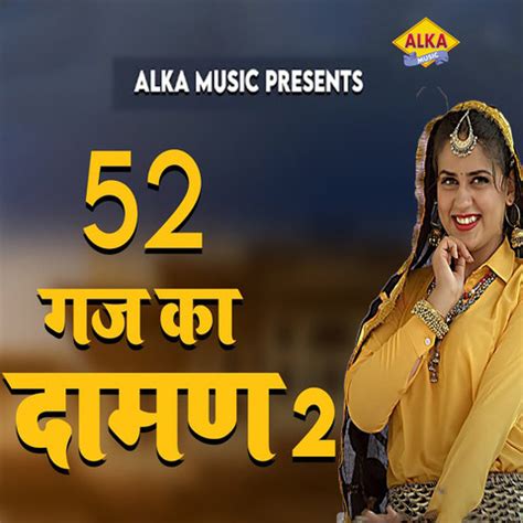 52 Gaj Ka Daman 2 Song Download: 52 Gaj Ka Daman 2 MP3 Haryanvi Song ...