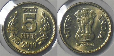 Amazing Paper Note & Coins Collection: India Republic : Five Rupee Rare Coins