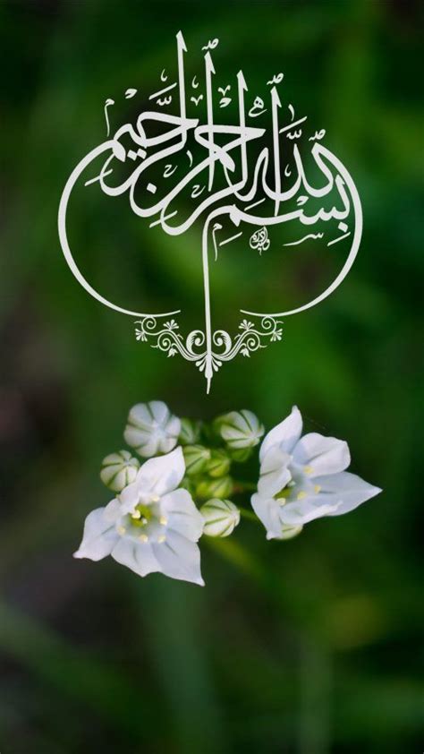 Islamic Beautiful Wallpapers Free Download - Dakwah Islami