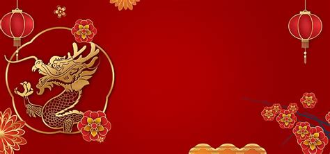 Happy Lunar New Year 2024 Backgrounds Images & Pictures | Free Download On Pngtree