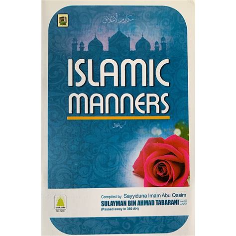 Islamic Manners (English Paperback) - Sunnibooks (Paperback)