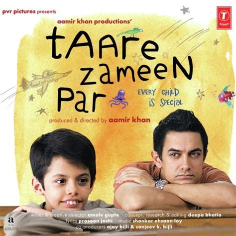 Bum Bum Bole - Song Download from Taare Zameen Par @ JioSaavn