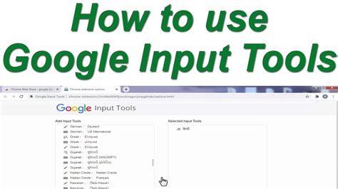 How to use Google Input Tools ! How to Install Google Input Tools - YouTube