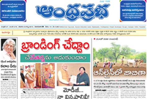 Andhra Prabha Supplements Newspapers Andhra Prabha Sahiti Gavaksham, Andhra Prabha Chintana ...