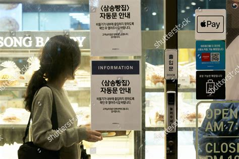 Apple Pay Sticker Entrance Store Seoul Editorial Stock Photo - Stock ...