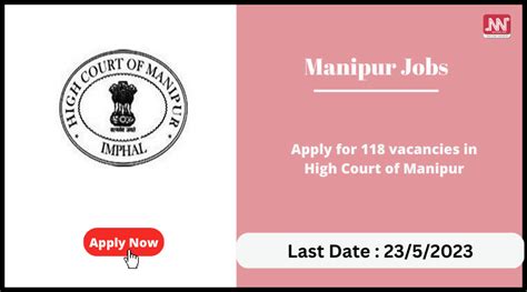 Manipur Jobs : Apply for 118 vacancies in High Court of Manipur