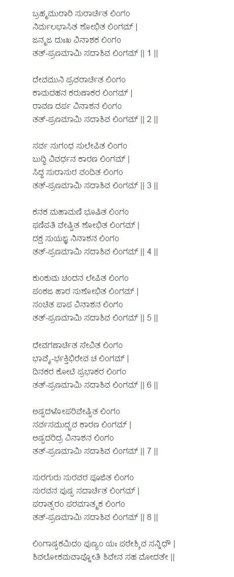 BRAHMA MURARI SONG LYRICS IN TELUGU PDF