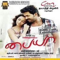 Paiya 2009 Tamil Movie Songs Download Mp3 Masstamilan