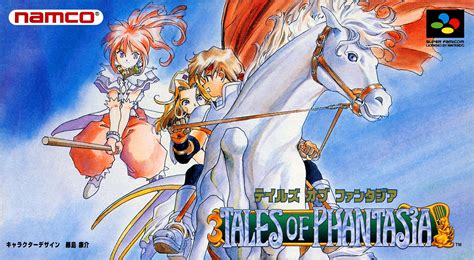 Tales of Phantasia (1995)