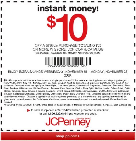 Printable Coupons: JcPenney Coupons