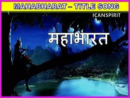 Hai Katha Sangram Ki Lyrics - है कथा संग्राम की लिरिक्स - ICanSpirit