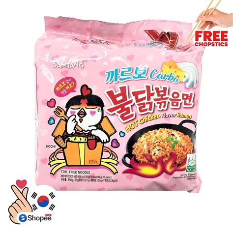 Samyang Carbo Spicy Chicken Ramen Noodles - Korean Flavor Explosion Multipack (130gx5) | SHOPEE ...