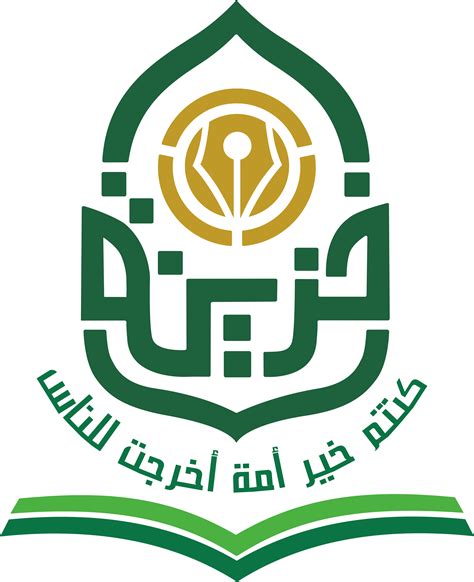 Philosophy Logo – IAI Khozinatul Ulum