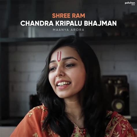 Shree Ram Chandra Kripalu Bhajman Songs Download - Free Online Songs @ JioSaavn