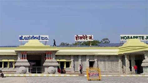 Tourism Hospet Railway Station in VIjayanagara District look like Hampi Rock chariot | ಇದೇನಿದು ...