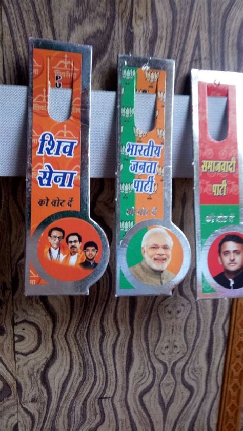 Promotional Stickers BJP Sticker, For Election Campaign at Rs 1/piece in Delhi