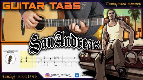 GTA San Andreas Theme I Fingerstyle Guitar Lesson TABS - YouTube