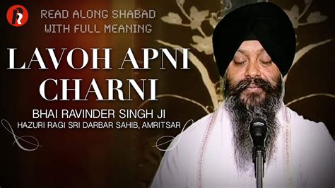 Gurbani Shabad: LAVOH APNI CHARNI by Bhai Ravinder Singh Ji (Hazoori ...