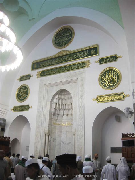 Quba Mosque, The First Mosque Ever Built In The World