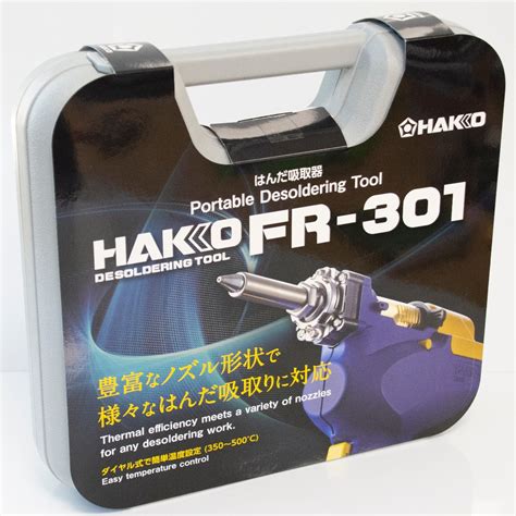 FR-301 Portable Desoldering Gun - HAKKO UK - HK Wentworth Group