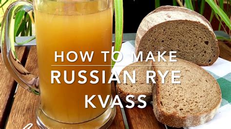 How to Make Kvass - Russian Rye Bread Drink (Домашний ржаной квас ...