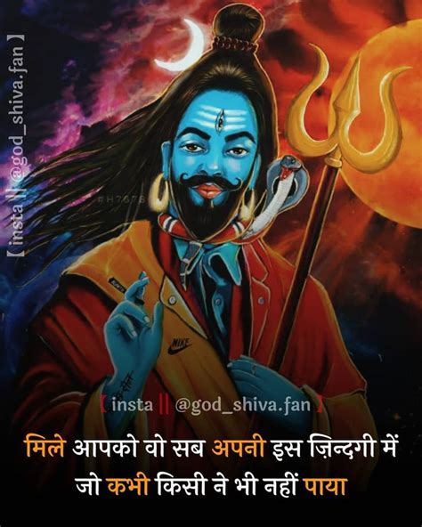 Jai Mahadev 🙏🕉️ follow god family shiva 🙏🕉️ . . Mahadev qoutes daily . Pic credit ...