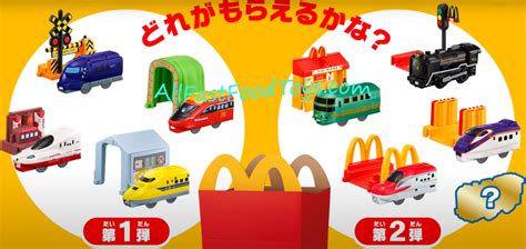 McDonald's Japan Happy Meal Toy Schedule List 2022