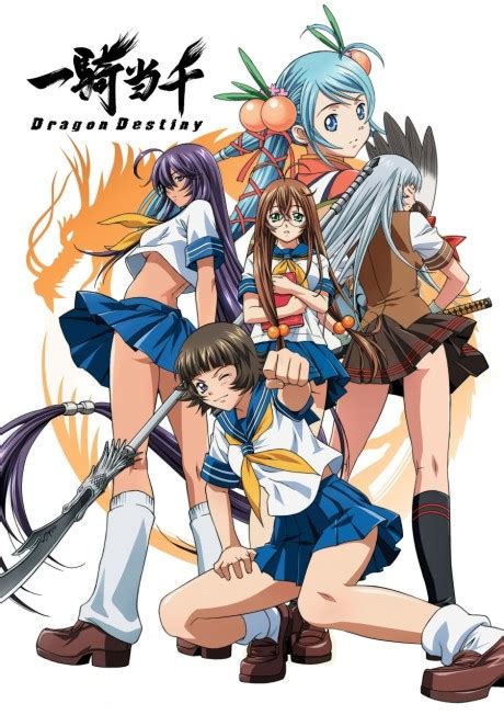 Ikkitousen: Dragon Destiny (Ikki Tousen: Dragon Destiny) · AniList