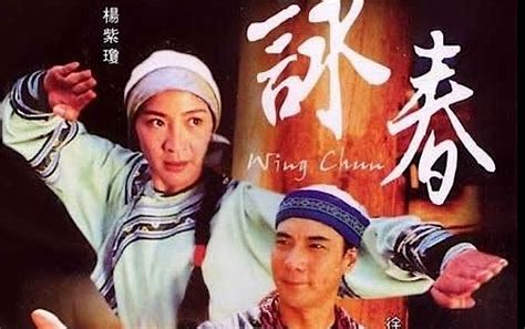 Buddha-Weekly-WIng Chun movie poster starring Michelle Yeoh as founder ...