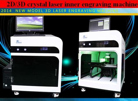 LY 2D/3D laser engraving machine special for inner crystal ,glass and acrylic ,small size ...