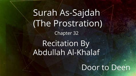 Surah As Sajdah The Prostration Abdullah Al Khalaf Quran Recitation