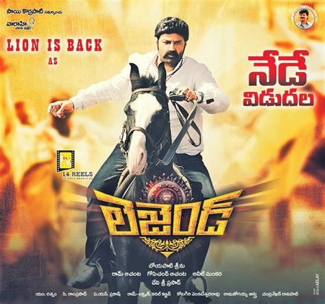 Balakrishna Legend Movie Collections - Complete Box Office Report ...