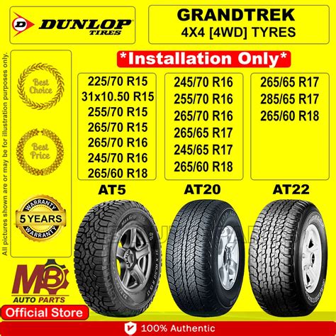 Dunlop Tyres Prices In Pakistan 2023 [UPDATED LIST], 50% OFF