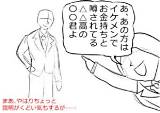 漫画の読みやすさ大幅アップ！説明セリフの例と改善の方法3種  漫画の背景の描き方解説｜�ももふブログ sketch template