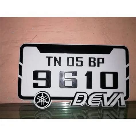 Paint Coated Aluminium Bike Number Plate at Rs 900/piece in Chennai ...