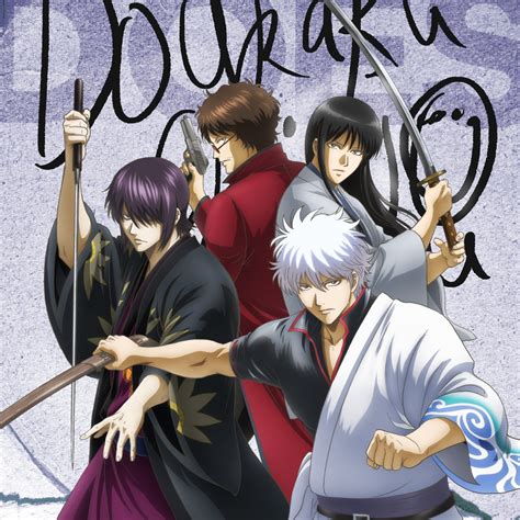 Gintama: The Final: image gallery – Yorozuya Shinigami