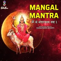 Mangal Mantra Song Download: Play & Listen Mangal Mantra all MP3 Song by Shailendra Bharti @Gaana