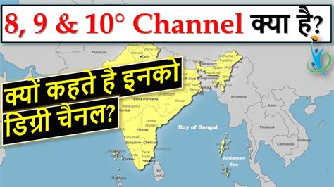 8 Degree Channel India Map - Map