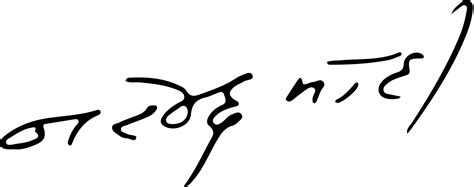 Narendra Modi Signature Png Image Free Download