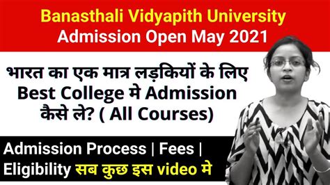 Banasthali Vidyapith University Admission Open May 2021 | Admission ...