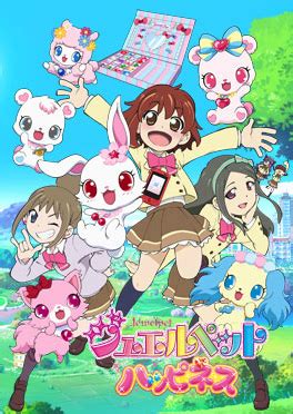 Jewelpet Happiness (Anime) - TV Tropes